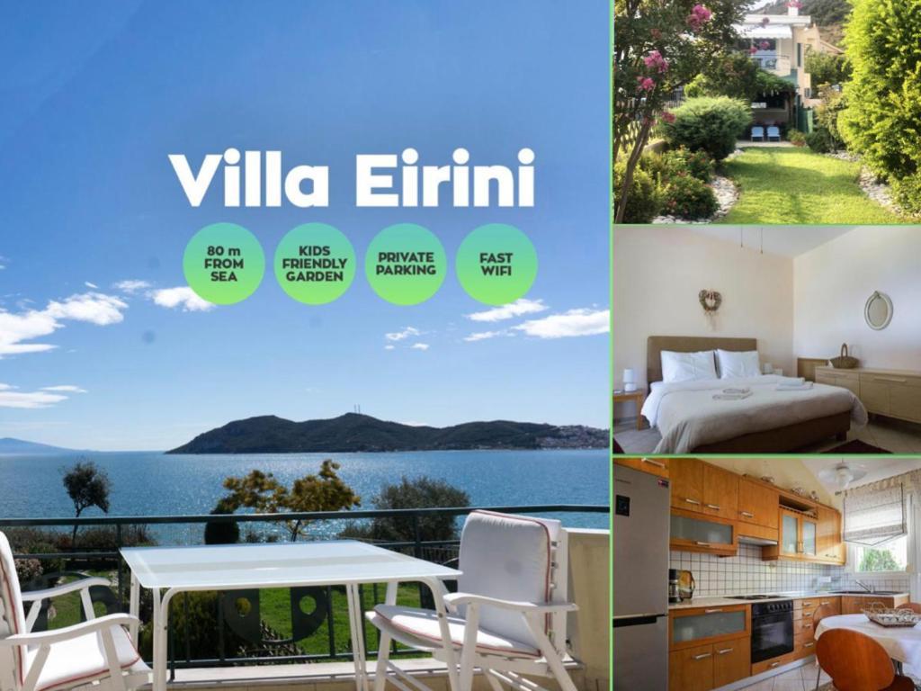 Villa Eirini Nea Iraklitsa ภายนอก รูปภาพ